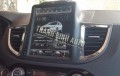 Màn hình phong cách TESLA cho HONDA CRV 2016