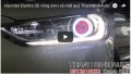 Video Độ đèn Hyundai Elantra độ vòng enro và mắt quỷ