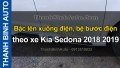 Video Bậc lên xuống điện, bệ bước điện theo xe Kia Sedona 2018 2019